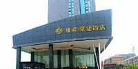資興雄鑫豪廷酒店，東江湖畔的美景房，可定東江湖門(mén)票